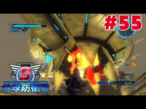【実況なし】#55 レンジャーHARD(EDF5 地球防衛軍5)【垂れ流し】