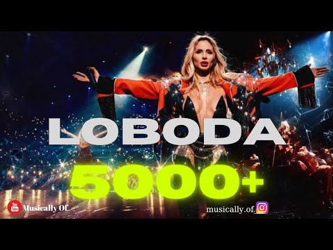 Текст Песни Loboda - Родной