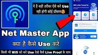 Net Master Vpn Kaise Use Kare | How To Use Net Master App | Net Master Wifi And Vpn | Net Master screenshot 5
