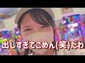 甘海最強【PA沖海6 Withえなこ】10R引くまで粘ったらすごいことなった！？　901ﾋﾟﾖ