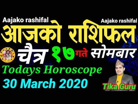 Aajako Rashifal Chaitra 17 | Monday, Horoscope 30 March 2020 | aajako rashifal 2076 | rashifal today
