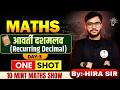 How to solve Recurring Decimal Questions | कक्षा 10वीं गणित | By Board Exam by Khan Sir
