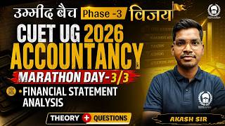 CUET UG 2026 Complete Accountancy | Marathon Day - 3/3 | Financial Statement Analysis | Akash Sir