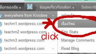 how to find scribd code for wordpress