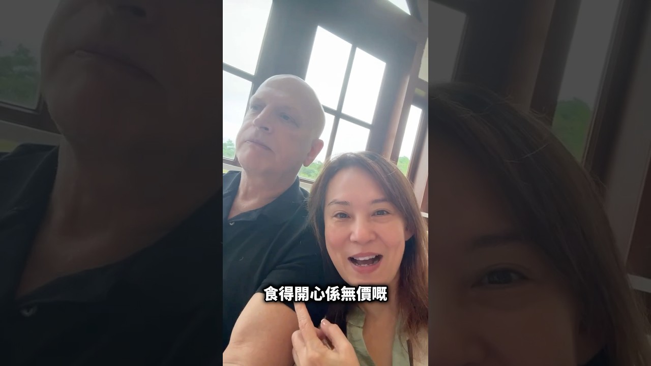 大埔人的豪華點心|小白鷺的中菜餐廳|人一世物一世的地方|見識一下無妨#翁靜晶唔好咁孤寒 縮圖