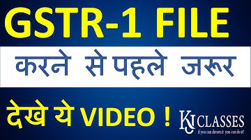 GSTR-1 FILE KARNE SE करने से पहले जरूर देखे  ये VIDEO ?