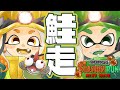 【生放送】金曜日のシャケシバき! - 2025.7.25【FM SPLABO!】
