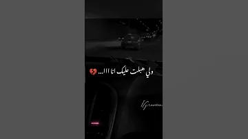 شابة دليلة نجي عندك عمري توحشتك Chaba Dalila اكسبلور اكسبلور فولو ترند تصميمي تيك توك شير 
