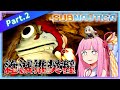 【サブノーティカ】若干耐性がついたアカネチャン #2 #ボイスロイド実況