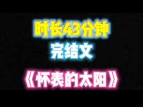 公主裙下的噩夢：少女的救贖之路
