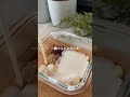 【注ぐだけで一瞬でとろふわ食感！】忙しい朝を救う台湾の定番朝ごはん大化け◎ お腹に優しい魔法の「先回り豆乳シェントウジャンハック」 🥣✨