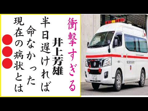 井上芳雄の現在！今現在の様子がヤバすぎる・・・