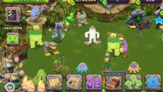 My singing monsters. Редкий Барабамень!