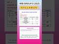 RRB GROUP D SYLLABUS || EXAM PATTERN || #rrbgroupd #groupd #rrb #railwaygroupd #groupdnewupdate