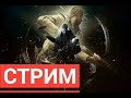 ПРОХОЖДЕНИЕ Resident Evil 8: Village #2