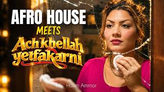 Hatim Ammor - Ach Khellah Yetfakarni (KIKO MUSIC Afro House Remix) | Moroccan Club Banger 2026