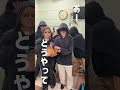 こんなネガティブな歌やのにこいつらなんでこんなヘラヘラしてんねん