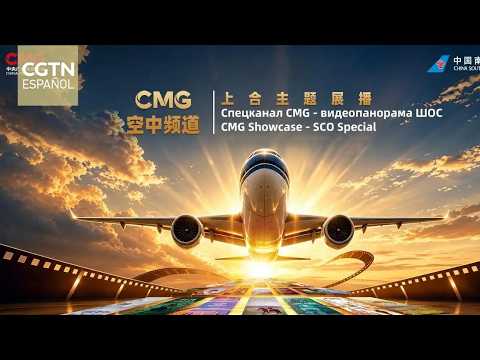 SCO-themed content on flights promotes intercultural exchange