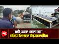 দু/র্ঘটনার পর রেকার দিয়ে সরানো হলো বাস | Protidiner Bangladesh