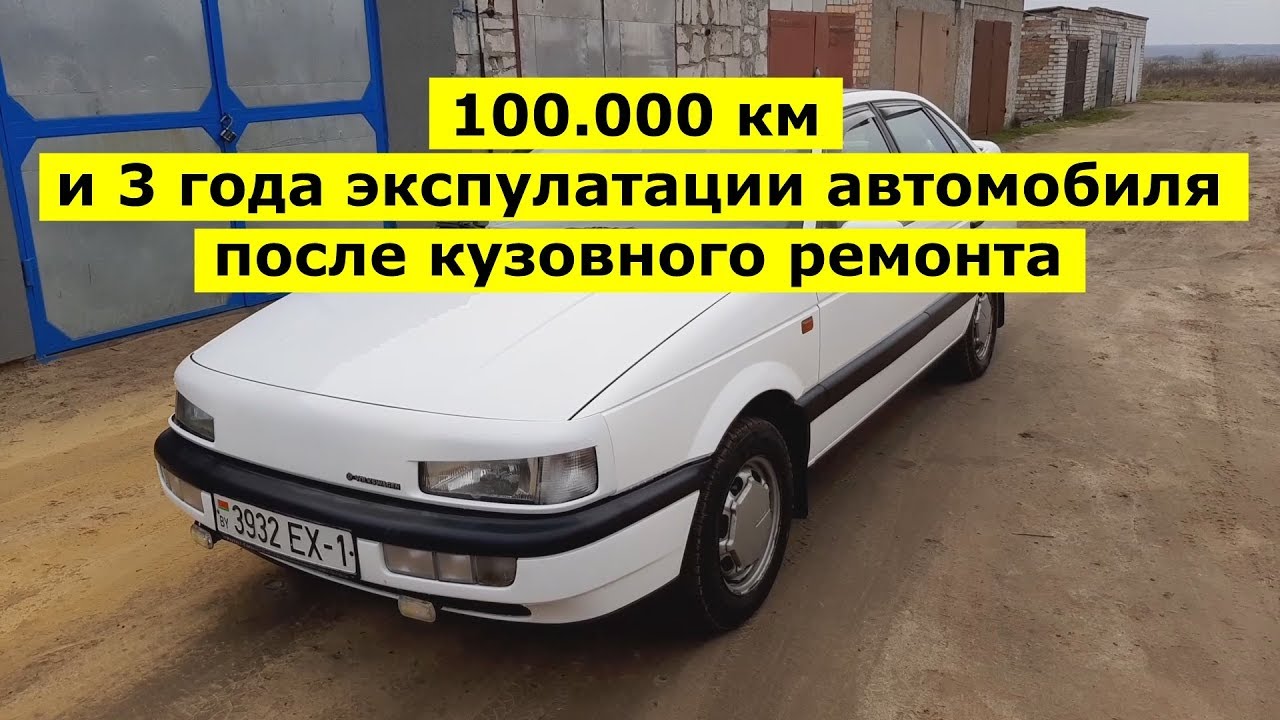 Авто после обстрела