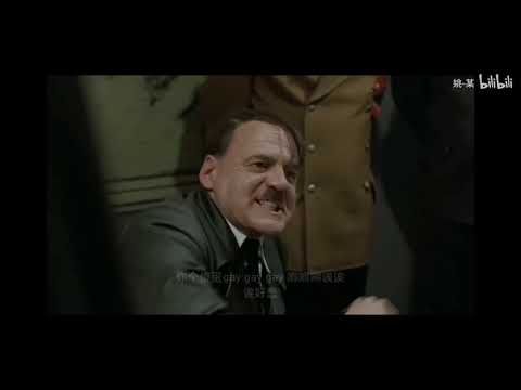 [转载]元首对窃-格瓦拉出狱的愤怒