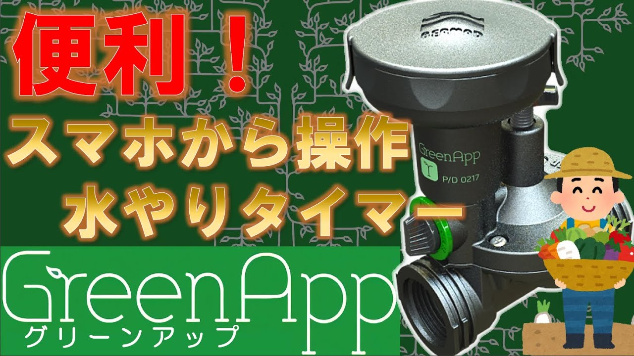 【SALE／76%OFF】 サンホープ 液肥混入器メジャーミックス MM200T-40