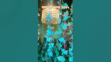 Ganapati Bappa 2025 Music Sukhhartadukhharta Saresankatkoharneganeshnikale Maadhav Comedyfilms 