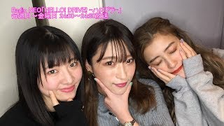 HELLO! DRIVE! -ハロドラ-夏焼雅･二瓶有加･小片リサ ＃397