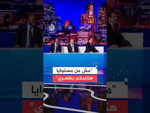 أبو تريكة يثير ضحك زملائه بالاستوديو التحليلي عقب فوز منتخب مصر