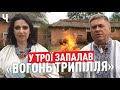 «Вогонь Трипілля» проводиться в «Буковинській Трої» вже вчетверте | Блог Буковинців