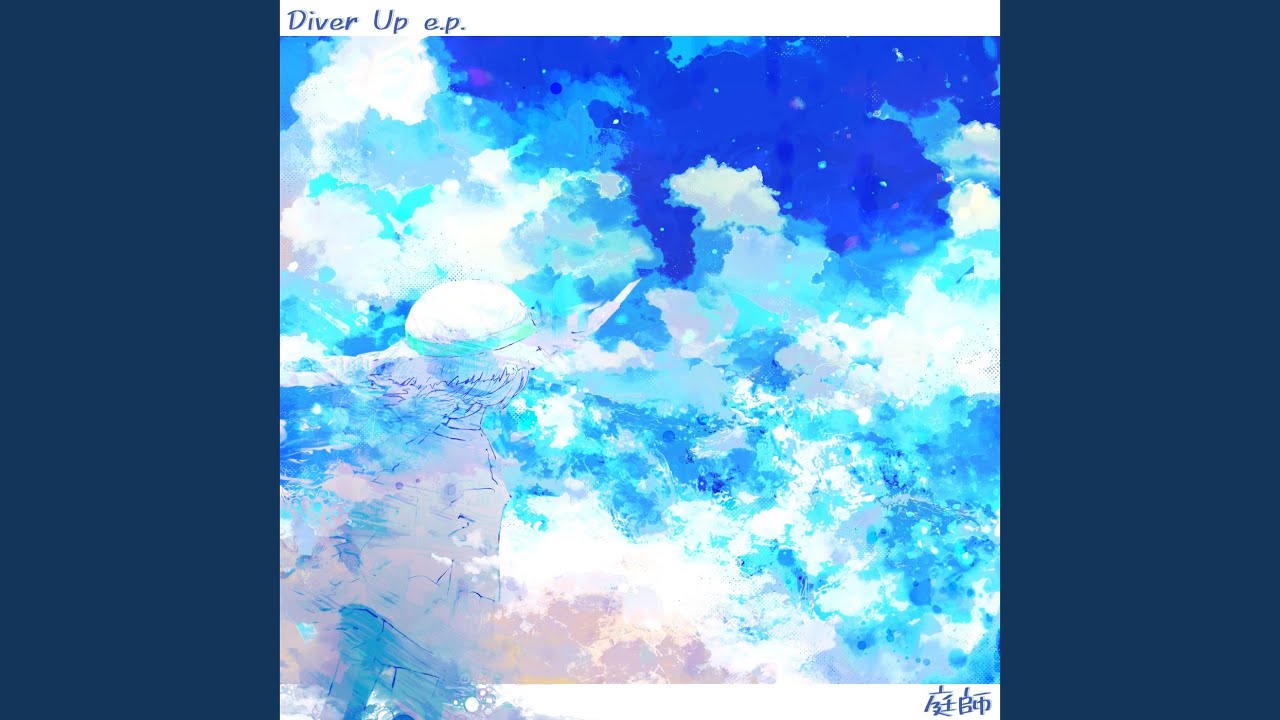 水晶しようぜ - YouTube