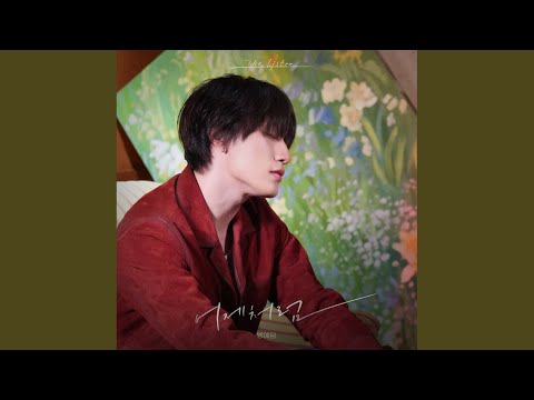 어제처럼