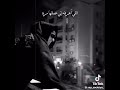 Marwan Pablo مروان بابلو الحلال راب مصري 