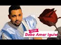 باب ولد أعمر إيگيو | زفو العروس | أغنية جديدة Babe Amar iguiw - (2024)
