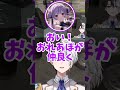 かくれんぼでイチャイチャするおれあぽｗｗ【AVA/切り抜き】【橘ひなの/八雲べに/兎咲ミミ/小森めと/紡木こかげ】#かみとめクリップ