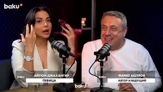 картинка: Айгюн Джахангир  история успеха интервью на Баку ТВ