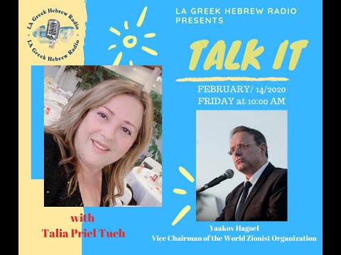 Talia W Yaakov Hagoel Vice Chairman Of World Zionist Organization 