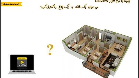 Using LabVIEW programming to  take control of a smart home or garden.