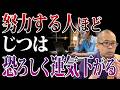 【朗報】この動画が表示された方おめでとうございます。9/28〜10/4の運気が完全覚醒する最強の干支！【吉日/運気/干支】