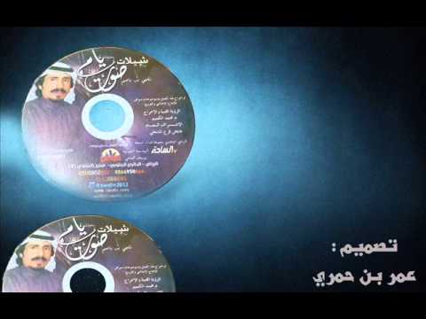 حصريآ ألبوم ناجي بن باصم صوت يام كامل