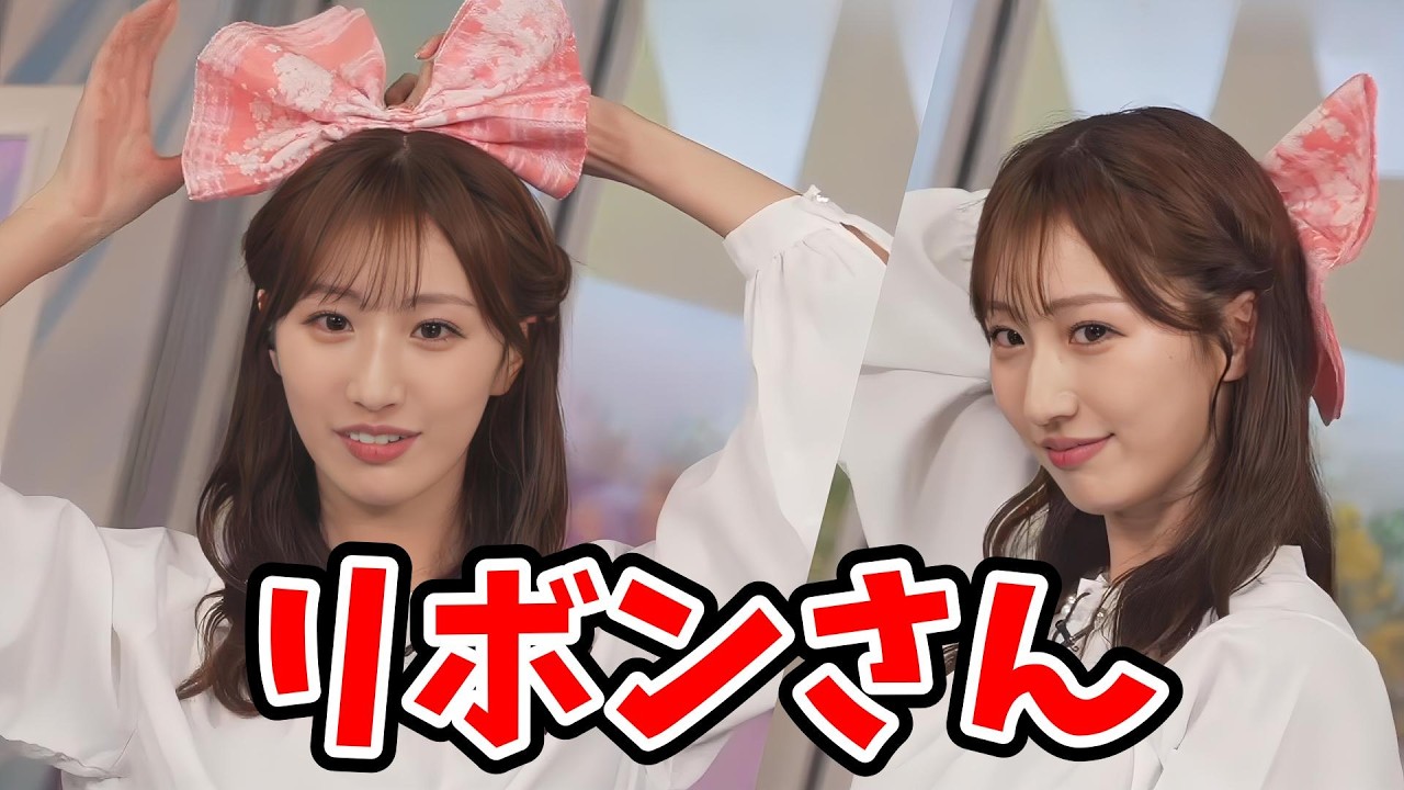 【田辺真南葉】桜バンダナでリボンを作って「🎀さん」をやってくれる真南葉ちゃん【ウェザーニュース切り抜き】