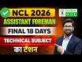 NCL 2026 18 days left | technical syllabus kaise hoga ? ncl electrical pyq #ncl #nclvacancy