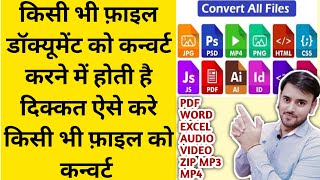 How To Convert Pdf Word Excel Image Jpg Document Audio Video ebook Converter App For Android Mobile screenshot 2