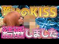 【結婚しました】TikTokライブ配信の裏側