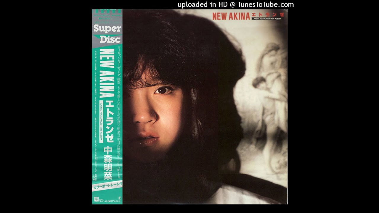 中森明菜* = Akina Nakamori – New Akina エトランゼ (LP, Album) - cd