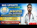 BSC NURSING 2026 FORMS RELEASED|JKBOPEE|PARAMEDICAL|BSC IN SKIMS|LAST DATE|FULL DETAILS #jkbopee