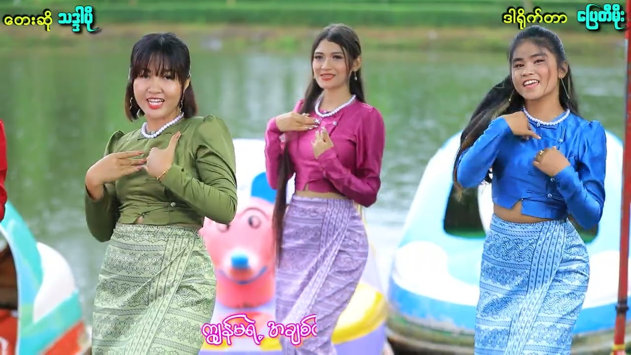 #ကျွန်မရဲ့ဖူးစာရှင်#ဘာလိုလိုပါ#သဒ္ဒါပို#foryou