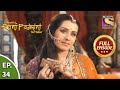 Ep 34 Chetan Raghav S New Plan Chittod Ki Rani Padmini Ka Johur Full Episode 