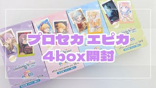プロセカ エピカ box まとめ　27c 28a 購入品開封》エピカ4箱開封💐27A.27c.28A.28B《プロセカ》 - YouTube