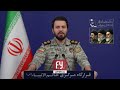 iran : les gardiens de la révolution lancent une nouvelle vague de frappes contre israël